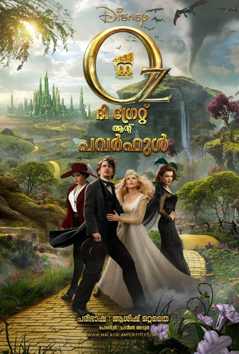 Oz the Great and Powerful