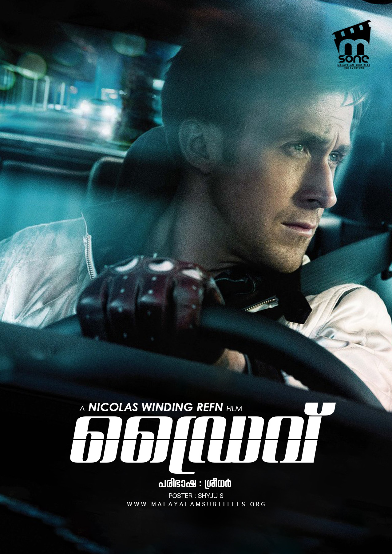 drive 2011 subtitles