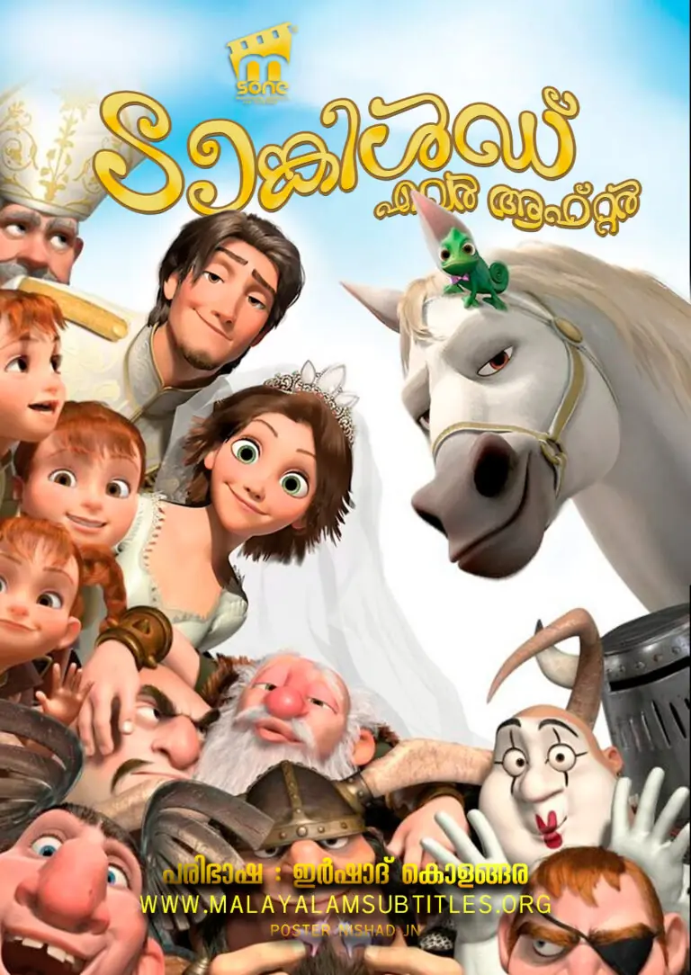 Tangled Ever After