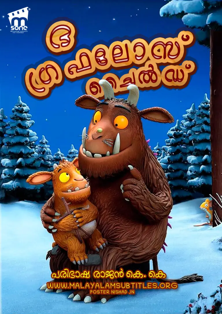 The Gruffalo’s Child