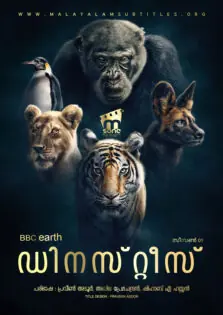 Dynasties Season 01 / ഡിനസ്റ്റീസ് സീസൺ 01 (2018)