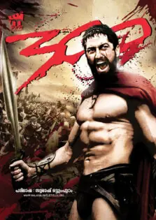 300 (2006)