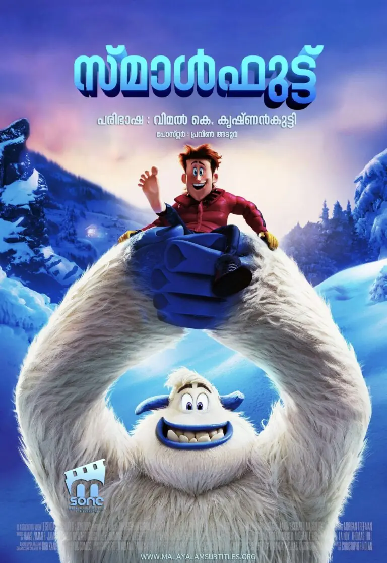 Smallfoot