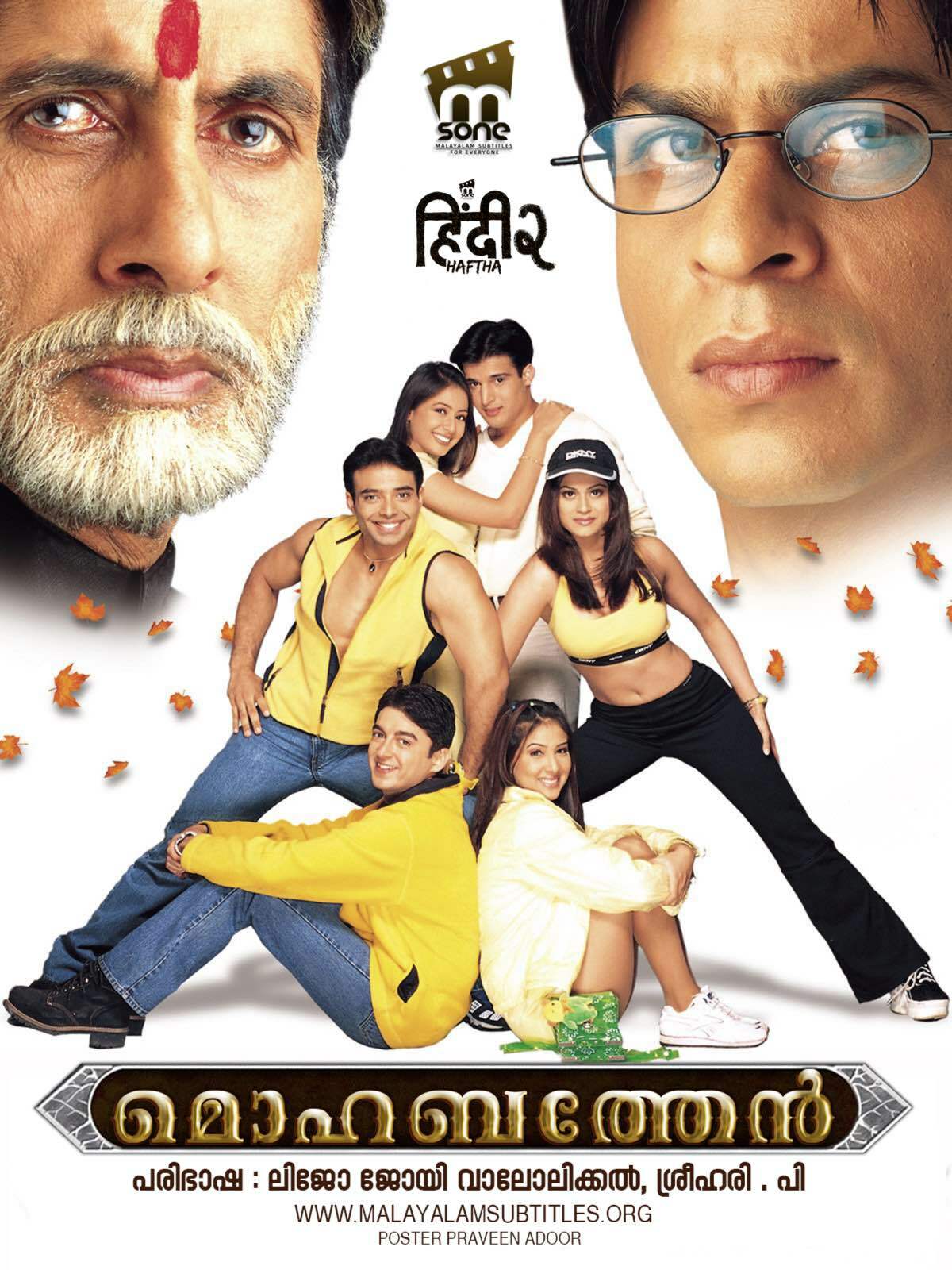 Mohabbatein full movie online sub malay