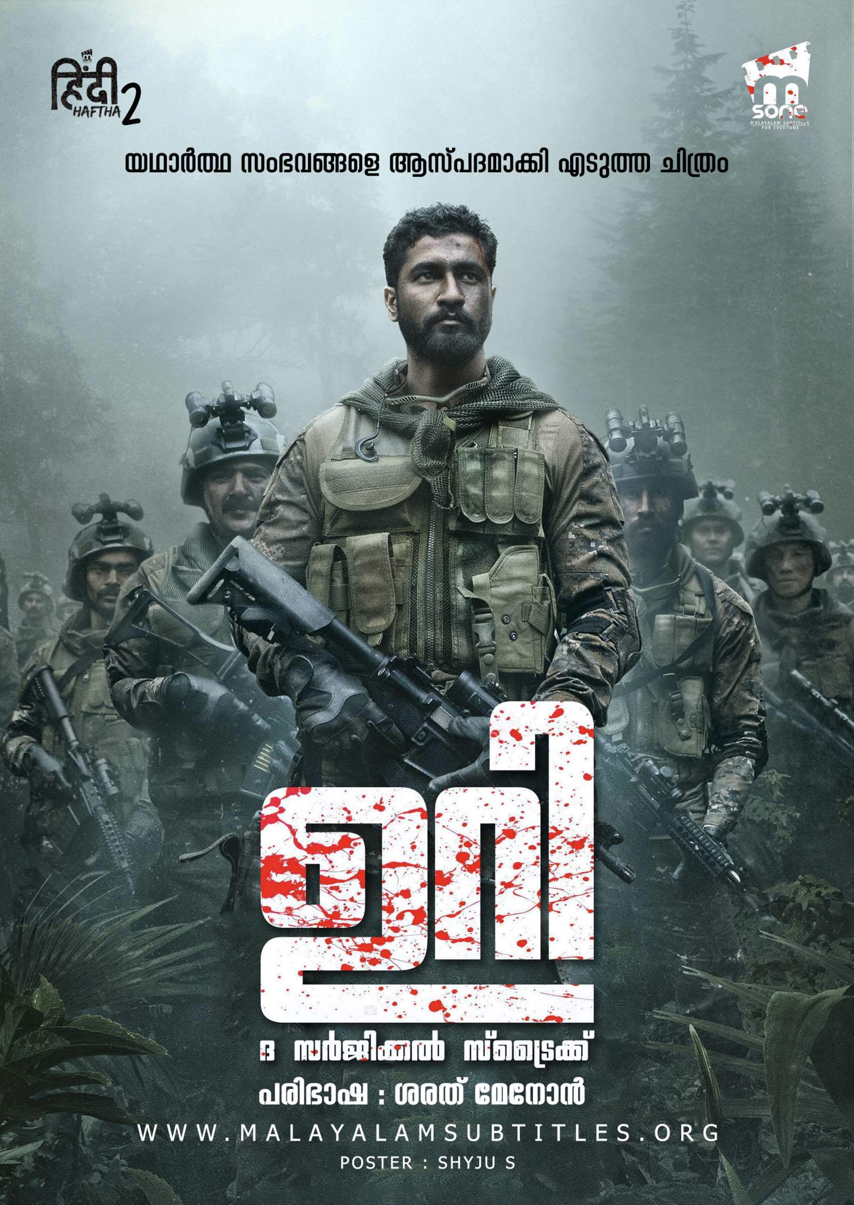 Uri the surgical strike full movie in discount movierulz