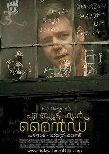 A Beautiful Mind / എ ബ്യൂട്ടിഫുള്‍ മൈന്‍ഡ് (2001)