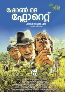 Jean de Florette / ഷോണ്‍ ദെ ഫ്ലോറെറ്റ് (1986)