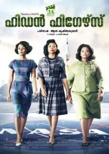 Hidden Figures / ഹിഡൻ ഫിഗേഴ്സ് (2016)