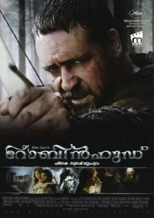 Robin Hood / റോബിൻ ഹുഡ് (2010)