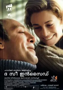 The Sea Inside / ദ സീ ഇൻസൈഡ് (2004)