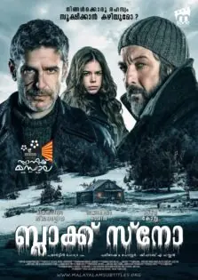 Black Snow / ബ്ലാക്ക് സ്നോ (2017)