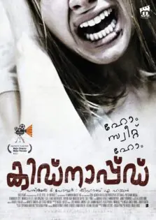 Kidnapped / കിഡ്നാപ്പ്ഡ് (2010)