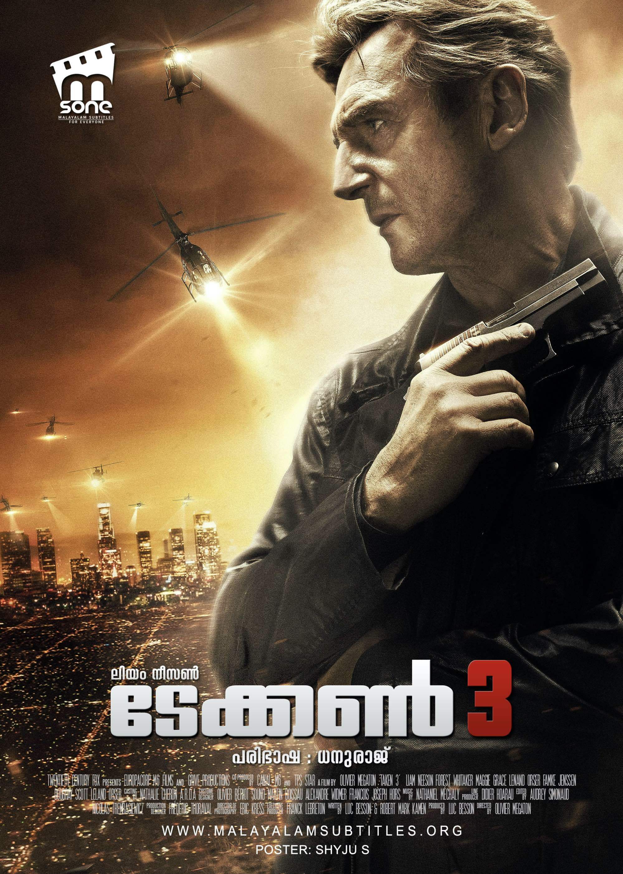 Taken 3 / ടേക്കൺ 3 (2014) - എംസോൺ