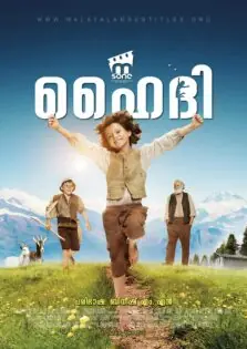 Heidi / ഹൈദി (2015)