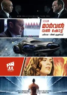 Marvel One-Shot / മാർവൽ വൺ-ഷോട്ട് (2011-14)