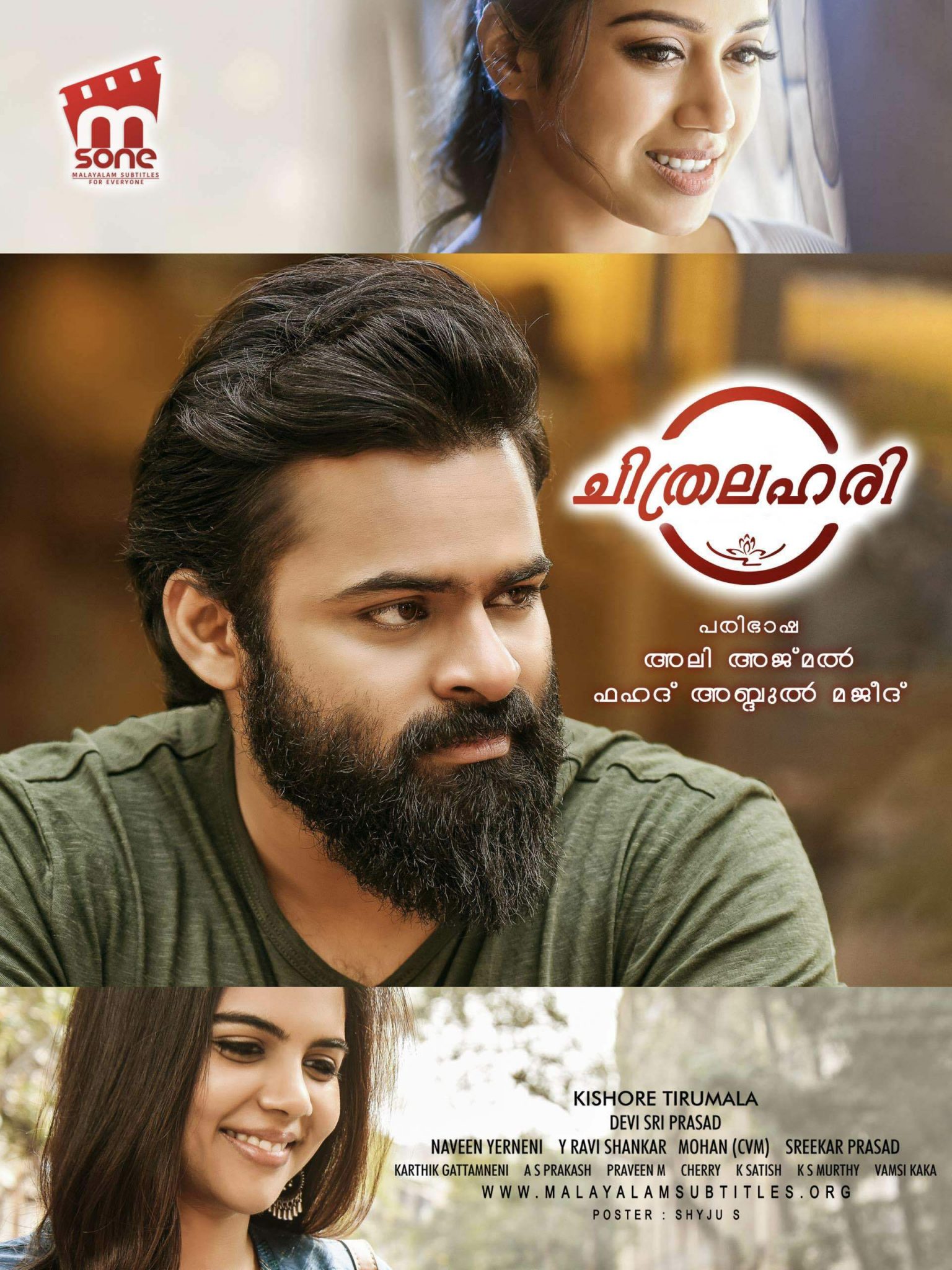 chitralahari tamil dubbed movie download tamilrockers