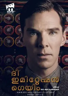 The Imitation Game / ദി ഇമിറ്റേഷൻ ഗെയിം (2014)