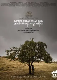 Once Upon a Time in Anatolia / വണ്‍സ് അപ്പോണ്‍ എ ടൈം ഇന്‍ അനറ്റോലിയ (2011)