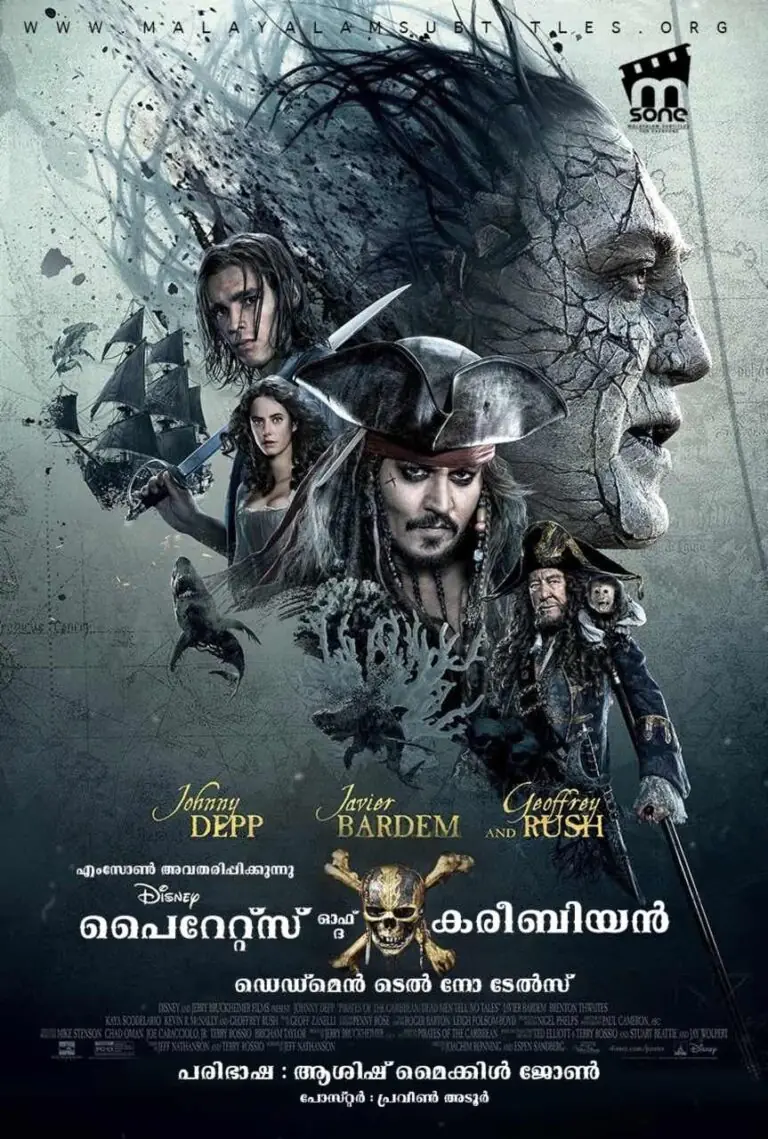 Pirates Of The Caribbean: Dead Men Tell No Tales
