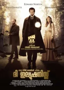 The Illusionist / ദി ഇല്ല്യൂഷ്യനിസ്റ്റ് (2006)