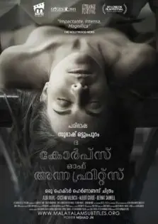 The Corpse Of Anna Fritz / ദ കോർപ്സ് ഓഫ് അന്ന ഫ്രിറ്റ്സ് (2015)