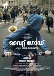 White God / വൈറ്റ് ഗോഡ് (2014)