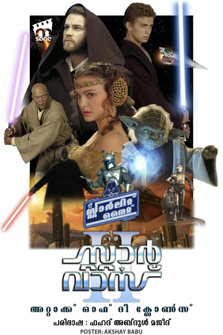 Star Wars : Episode II - Attack of the Clones