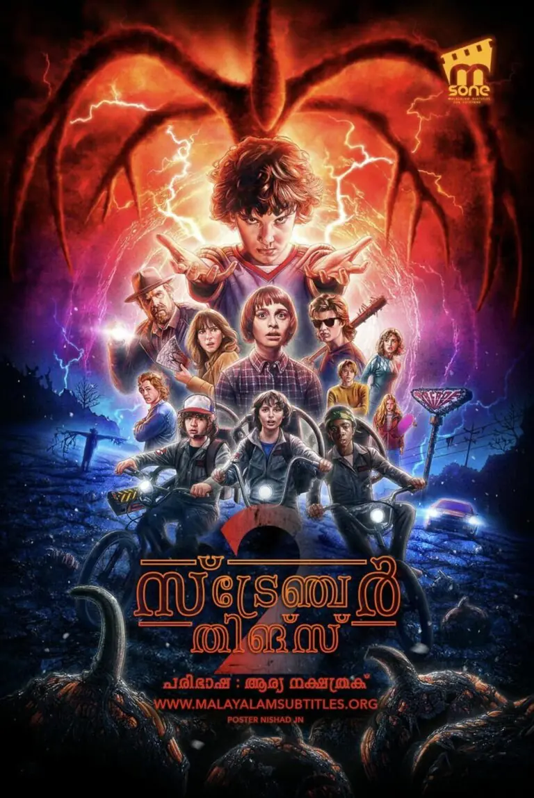 Stranger Things Season 2