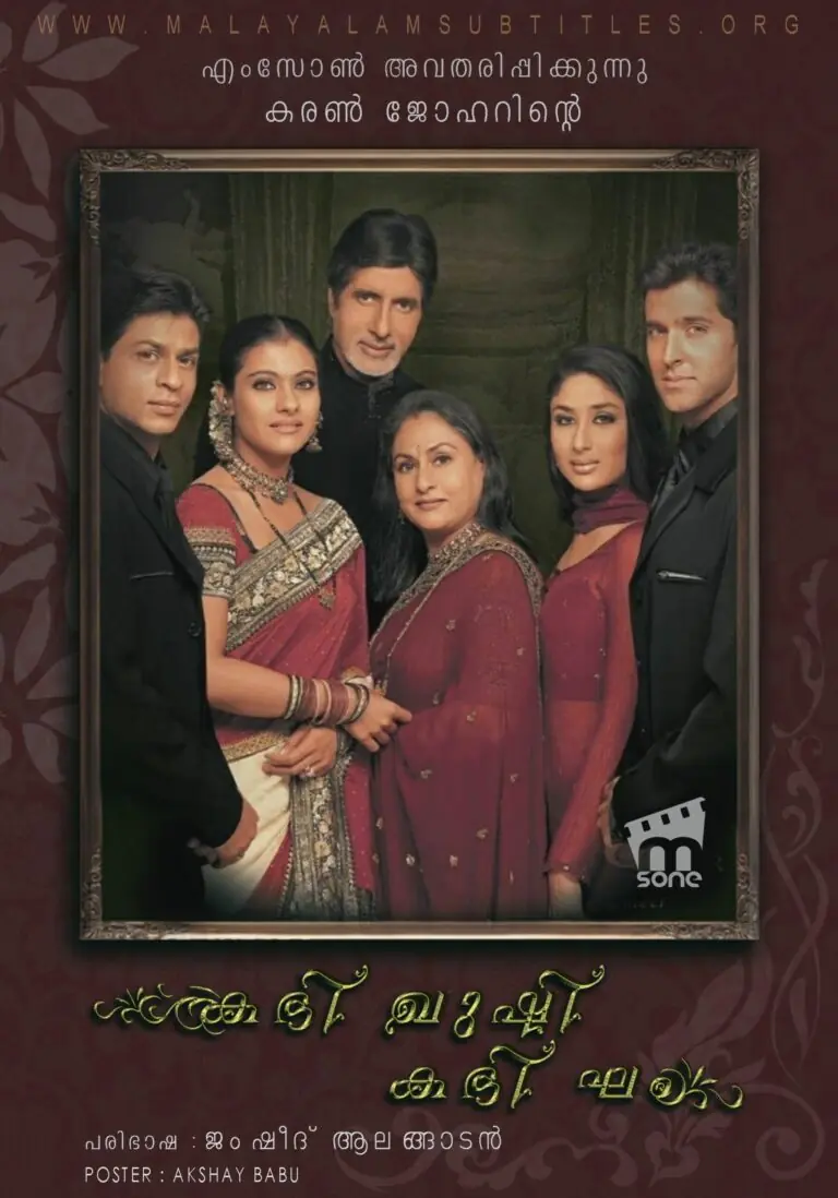 Kabhi Khushi Kabhie Gham...