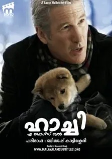 Hachi: A Dog’s Tale / ഹാച്ചി: എ ഡോഗ്സ് ടേല്‍ (2009)