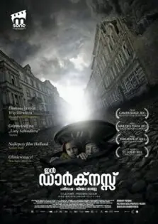 In Darkness / ഇന്‍ ഡാര്‍ക്ക്നെസ്സ് (2011)