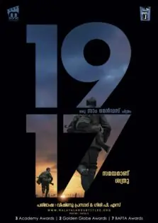 1917 (2019)