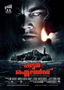 Shutter Island / ഷട്ടർ ഐലൻഡ് (2010)