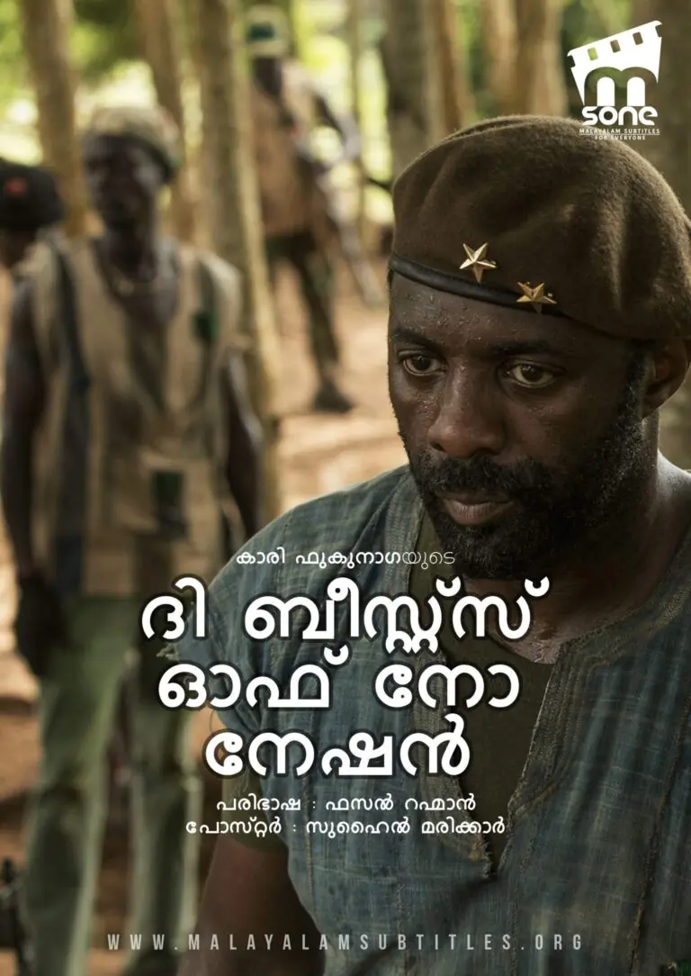 Beasts of No Nation