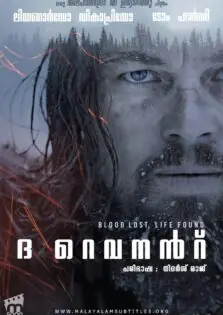 The Revenant / ദ റെവെനന്റ് (2015)