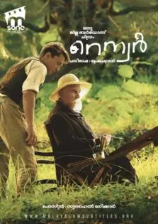 Renoir / റെന്വാർ (2012)