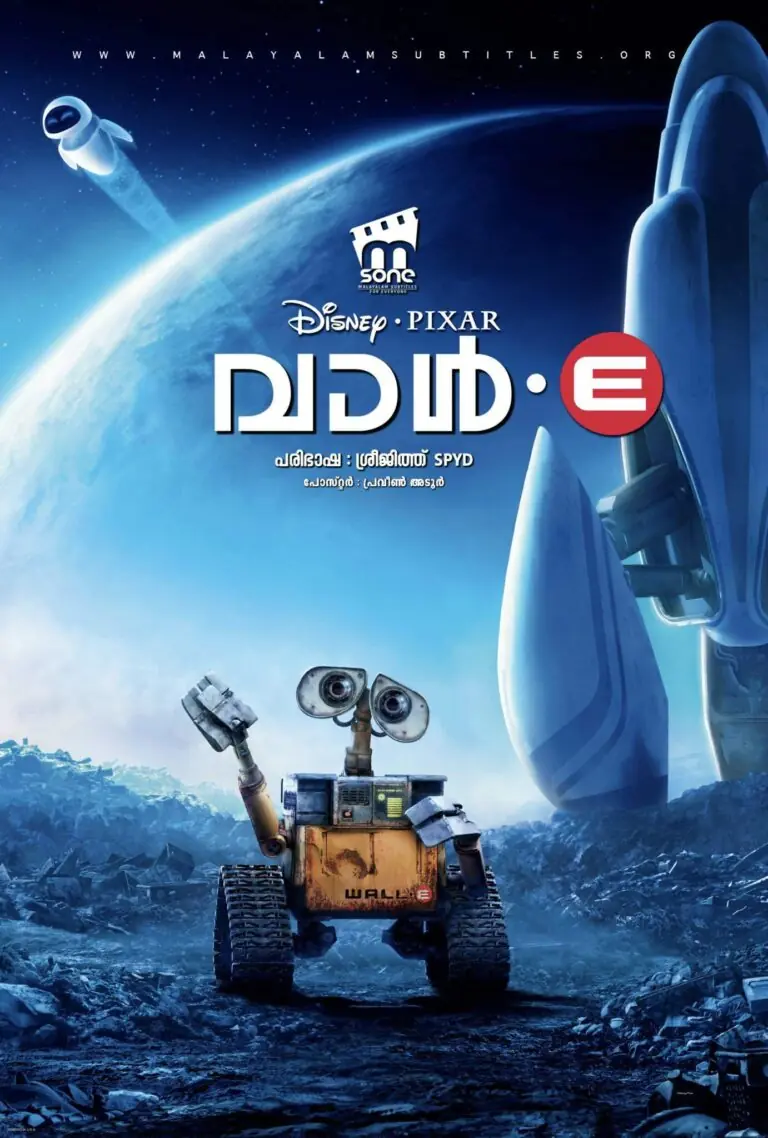 Wall-E