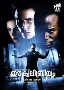 Equilibrium / ഇക്വിലിബ്രിയം (2002)