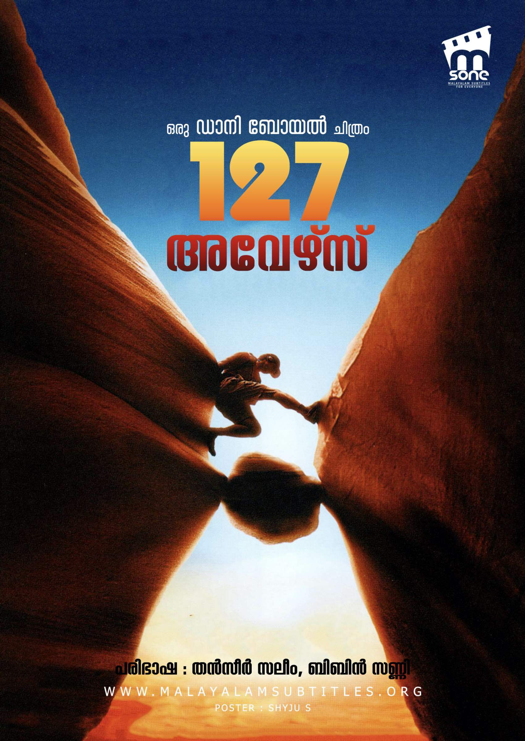 127 hours