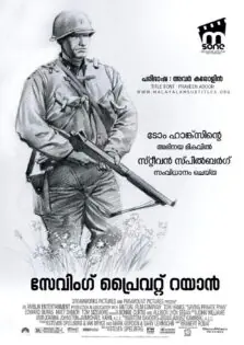 Saving Private Ryan / സേവിംഗ് പ്രൈവറ്റ് റയാന്‍ (1998)