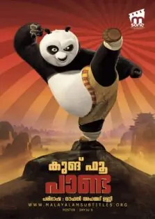 Kung Fu Panda / കുങ്-ഫു പാണ്ട (2008)