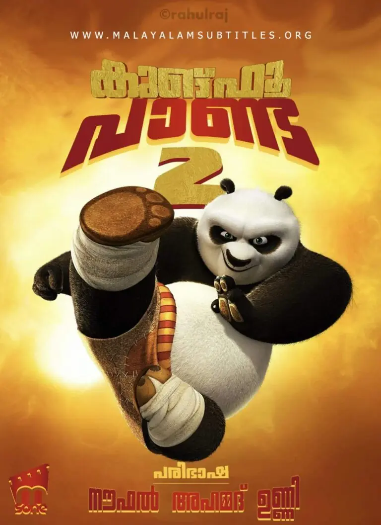 Kung Fu Panda 2