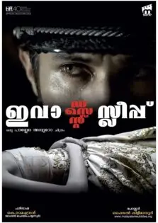 Eva Doesn’t Sleep / ഈവ ഡസിന്റ് സ്ലീപ് (2015)