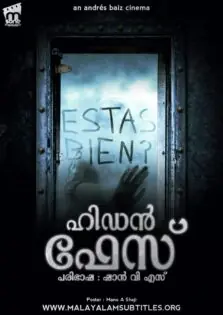 The Hidden Face / ദി ഹിഡൻ ഫേസ് (2011)