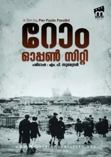 Rome, Open City / റോം ഓപ്പൺ സിറ്റി (1945)