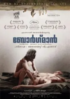 Borgman / ബോര്‍ഗ്മാന്‍ (2013)