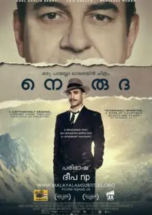 Neruda / നെരൂദ (2016)