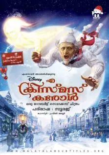 A Christmas Carol / എ ക്രിസ്മസ് കരോള്‍ (2009)