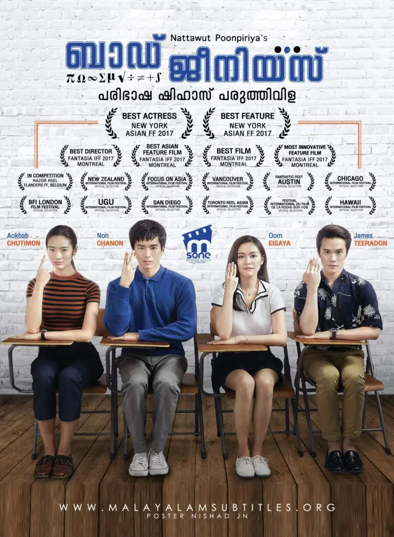 Bad Genius