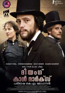 The Young Karl Marx / ദ യങ് കാള്‍ മാര്‍ക്സ് (2017)